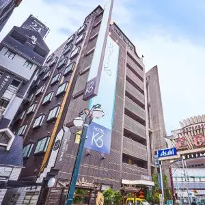 2025年11月5日（水）休館日のお知らせ