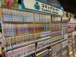 全56タイトル・1,200冊以上！充実の漫画コーナー